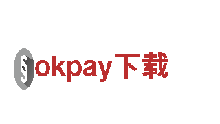 玩转创意，感受okpay下载魅力